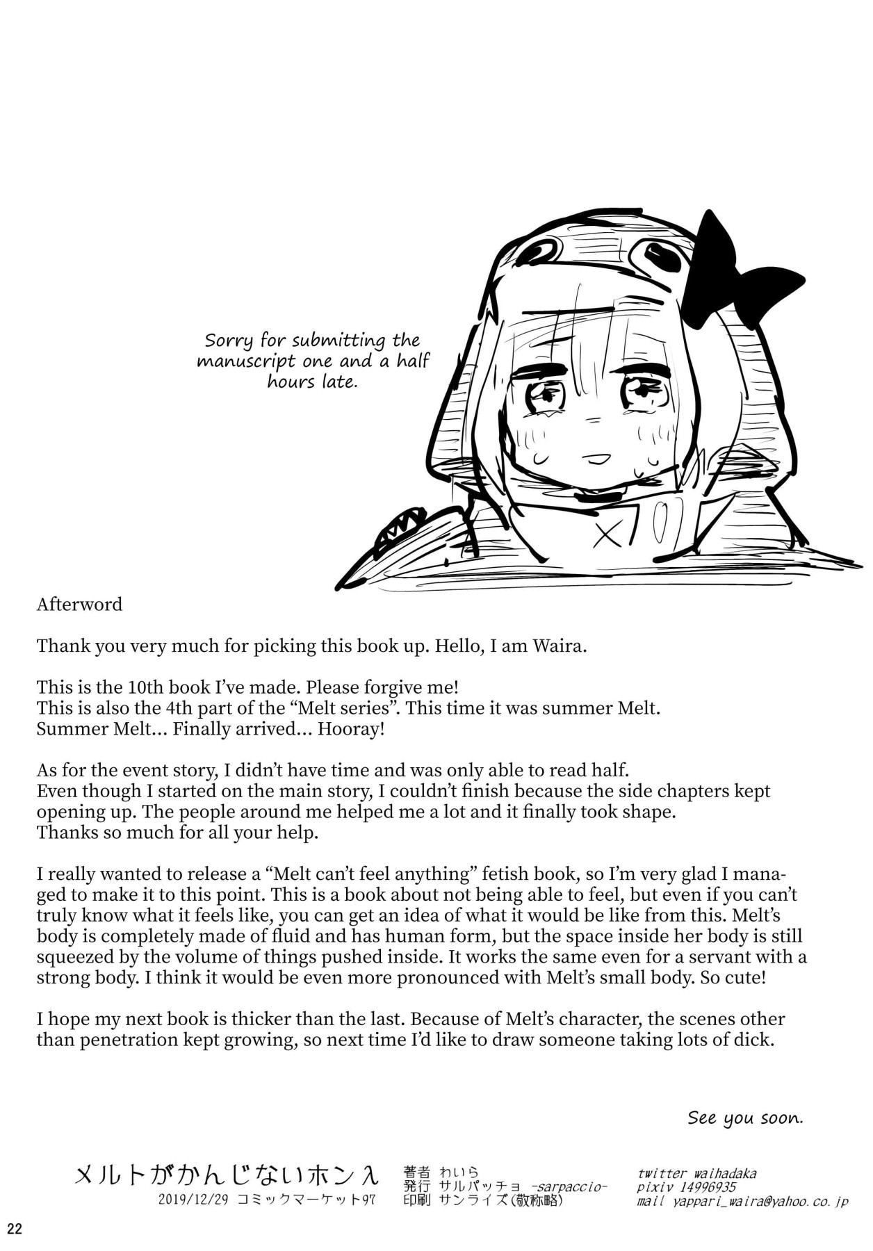 Hentai Manga Comic-Melt Can't Feel Anything-Read-21